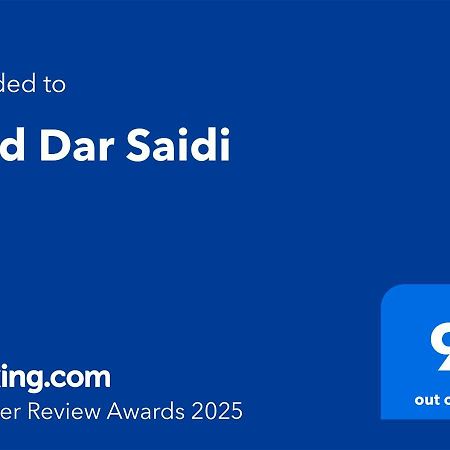 Riad Dar Saidi Рабат Екстериор снимка